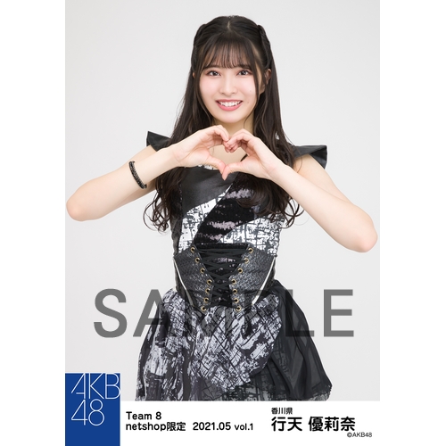 予約商品】AKB48 チーム8 2021年5月度 net shop限定個別生写真5枚