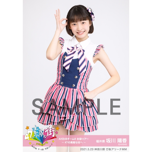 予約商品】AKB48 チーム8 全国ツアー ～47の素敵な街へ～ 個別生写真5