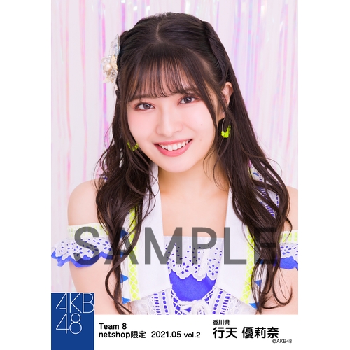 予約商品】AKB48 チーム8 2021年5月度 net shop限定個別生写真5