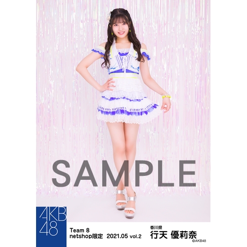 AKB48 チーム8 生写真セット 約500枚 予約商品】AKB48 チーム8 2021年5月度 net shop限定個別生写真5