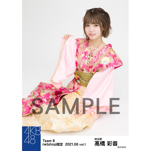 予約商品】AKB48 チーム8 2021年6月度 net shop限定個別生写真5枚