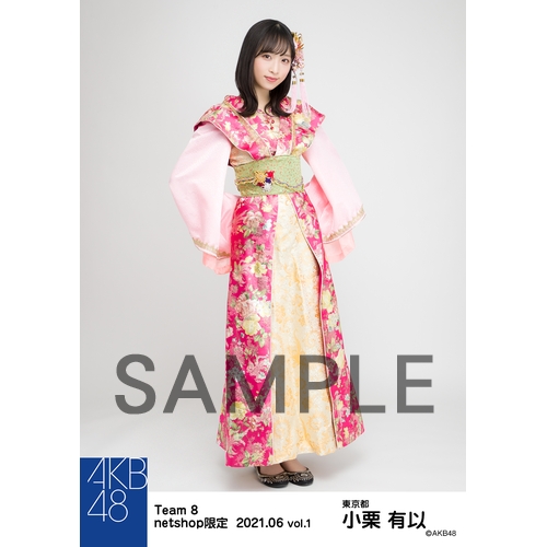 ユキボン様(小栗有以　ホログラム) 小栗有以、初フォト＆スタイルブックの“特典”カット解禁 “腹チラ”も