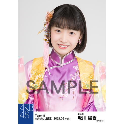 予約商品】AKB48 チーム8 2021年6月度 net shop限定個別生写真5枚