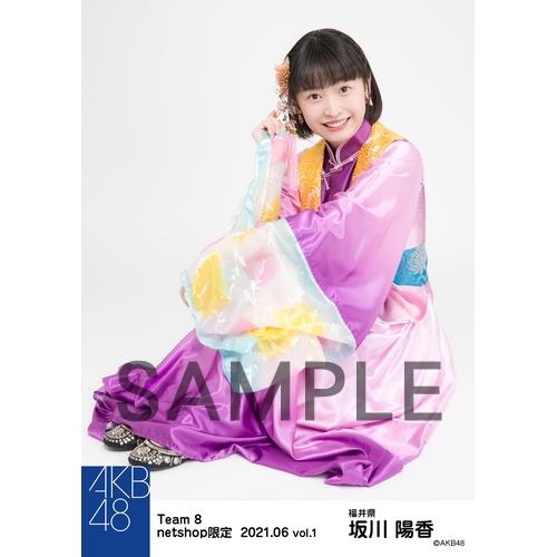 予約商品】AKB48 チーム8 2021年6月度 net shop限定個別生写真5枚
