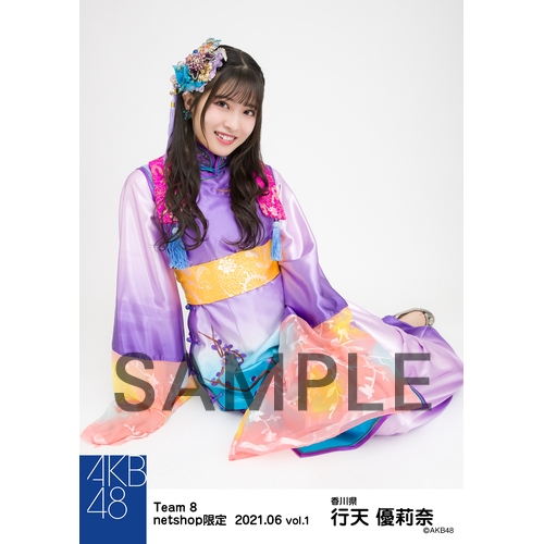 予約商品】AKB48 チーム8 2021年6月度 net shop限定個別生写真5枚