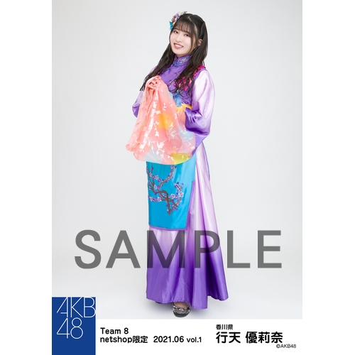 予約商品】AKB48 チーム8 2021年6月度 net shop限定個別生写真5枚