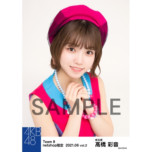AKB48 チーム8 2021年6月度 net shop限定個別生写真5枚セットvol