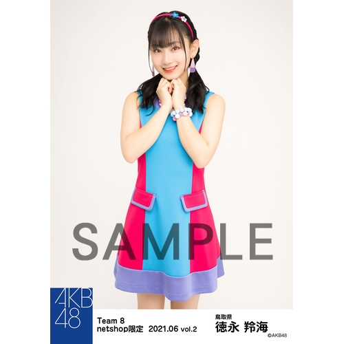 予約商品】AKB48 チーム8 2021年6月度 net shop限定個別生写真5枚