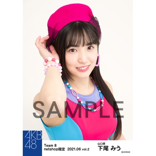AKB48 チーム8 2021年6月度 net shop限定個別生写真5枚セットvol