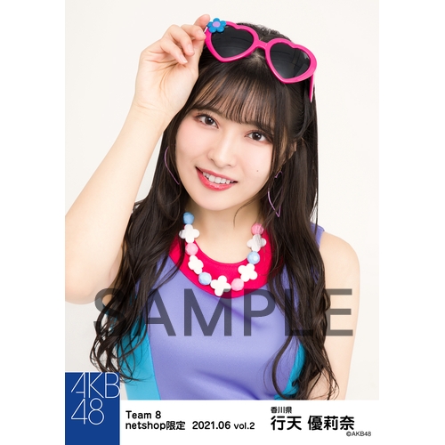 AKB48 チーム8 2021年6月度 net shop限定個別生写真5枚セットvol