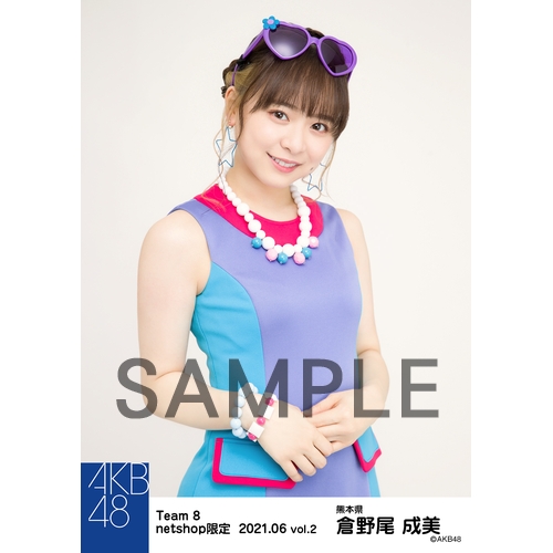 予約商品】AKB48 チーム8 2021年6月度 net shop限定個別生写真5枚