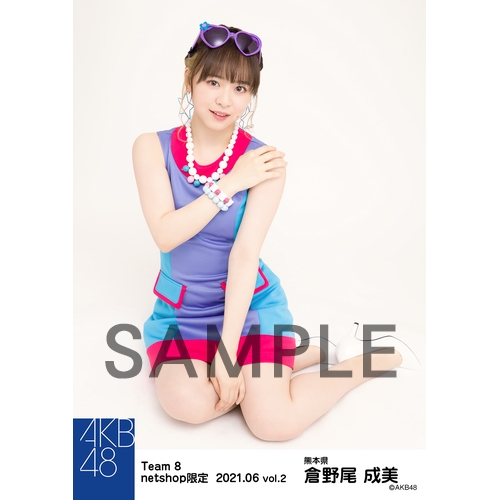 予約商品】AKB48 チーム8 2021年6月度 net shop限定個別生写真5枚
