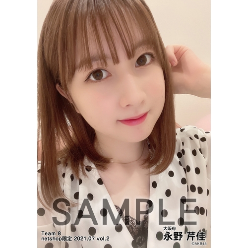 AKB48 Team8生写真 AKB48 チーム8 2021年6月度 net shop限定個別生写真5枚セットvol