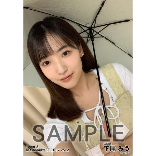 チーム8生写真 AKB48 チーム8 net shop限定 7周年記念個別生写真5枚セット