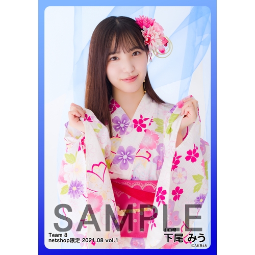 予約商品】AKB48 チーム8 2021年8月度 net shop限定個別生写真5枚