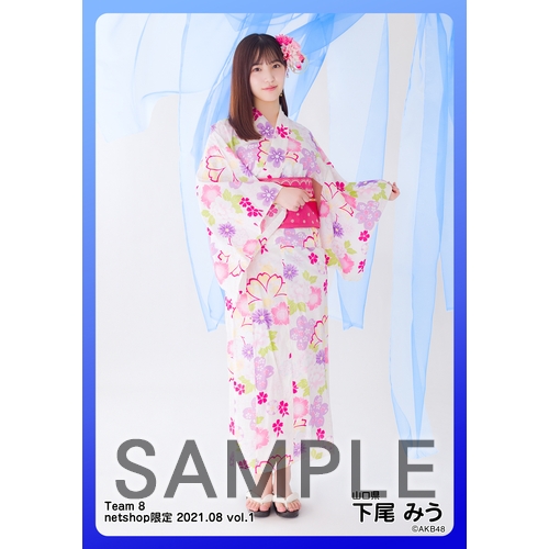 予約商品】AKB48 チーム8 2021年8月度 net shop限定個別生写真5枚