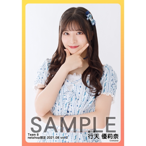 チーム8 生写真