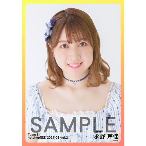 AKB48 Team8 生写真 AKB48チーム8 全国ツアー ～47の素敵な街へ～ | AKB48 Official Shop