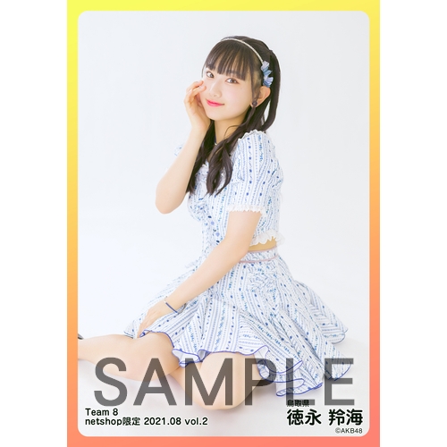 予約商品】AKB48 チーム8 2021年8月度 net shop限定個別生写真5枚