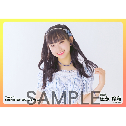 予約商品】AKB48 チーム8 2021年8月度 net shop限定個別生写真5枚