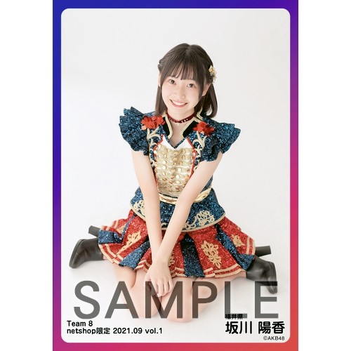 予約商品】AKB48 チーム8 2021年9月度 net shop限定個別生写真5
