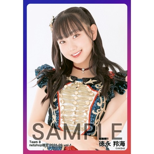 予約商品】AKB48 チーム8 2021年9月度 net shop限定個別生写真5枚