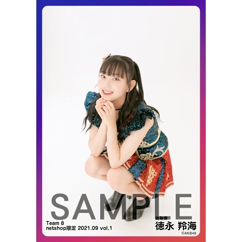 予約商品】AKB48 チーム8 2021年9月度 net shop限定個別生写真5枚