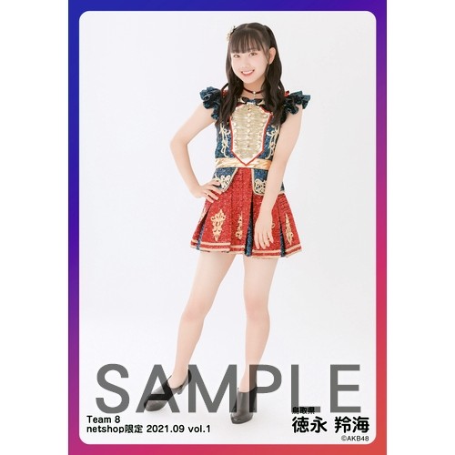 予約商品】AKB48 チーム8 2021年9月度 net shop限定個別生写真5