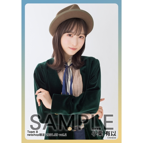 AKB48 Team8 生写真 予約商品】AKB48 チーム8 2021年9月度 net shop限定個別生写真6