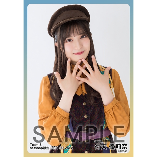 AKB48 Team8 生写真 AKB48/AKB48 チーム8 2021年9月度生写真セットvol.2(AR付き
