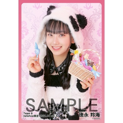 AKB48 チーム8 2021年10月度 net shop限定個別生写真5枚セットvol.1