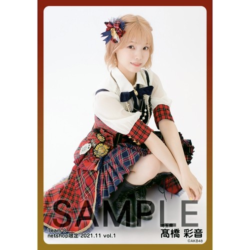 予約商品】AKB48 チーム8 2021年11月度 net shop限定個別生写真5枚