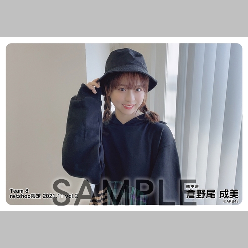 予約商品】AKB48 チーム8 2021年11月度 net shop限定個別生写真5