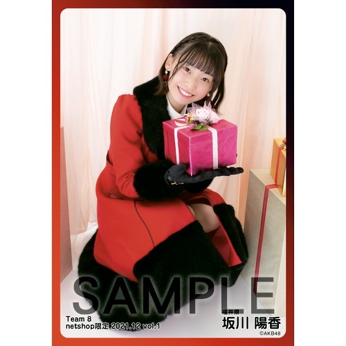 予約商品】AKB48 チーム8 2021年12月度 net shop限定個別生写真5枚
