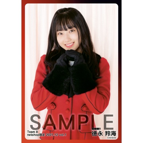 予約商品】AKB48 チーム8 2021年12月度 net shop限定個別生写真5枚 
