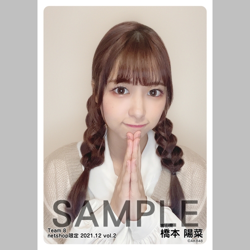 AKB48 総選挙 コンサート 開票イベント 生写真 チーム8 2種コンプ AKB48チーム8がラストコンサート 写真特集：時事ドットコム