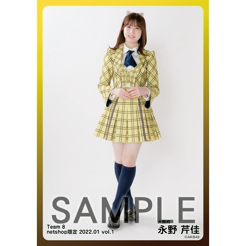 予約商品】AKB48 チーム8 2022年1月度 net shop限定個別生写真5枚
