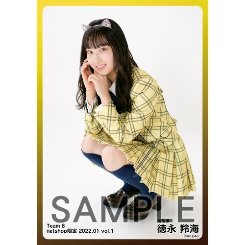 チーム8 渋かっ エイトくん 初期ロット品 第1号 AKB