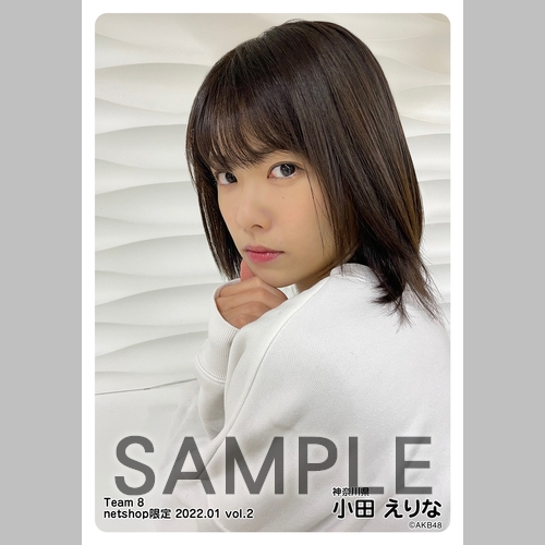 AKB48チーム8小田えりな 生写真まとめ