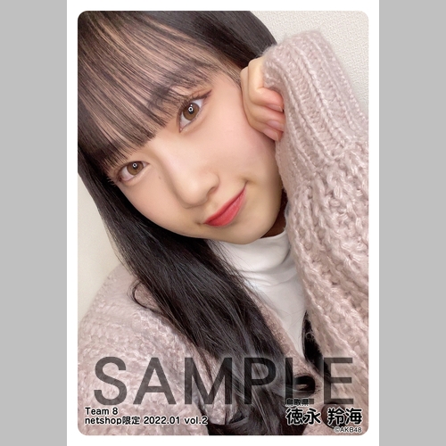 AKB48 チーム8 2022年1月度 net shop限定個別生写真5枚セットvol.2
