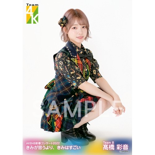 予約商品】AKB48新春コンサート2022 きみが思うより、きみはすごい