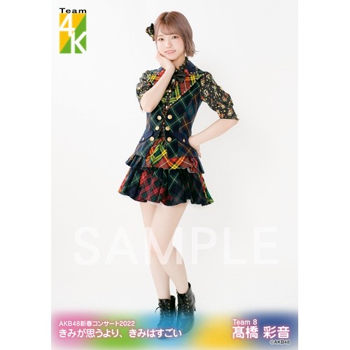 予約商品】AKB48新春コンサート2022 きみが思うより、きみはすごい
