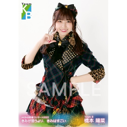 予約商品】AKB48新春コンサート2022 きみが思うより、きみはすごい