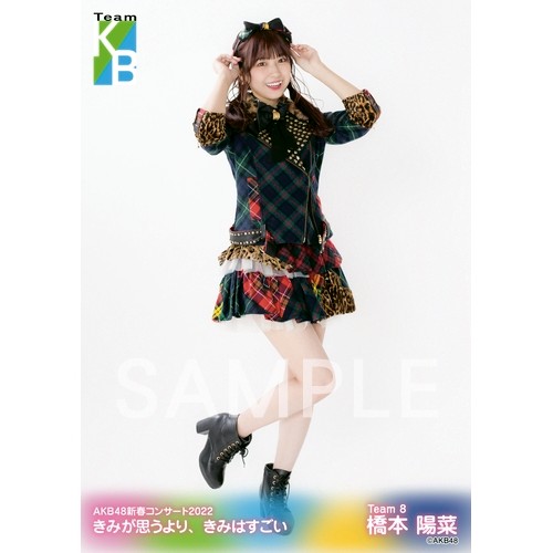 予約商品】AKB48新春コンサート2022 きみが思うより、きみはすごい