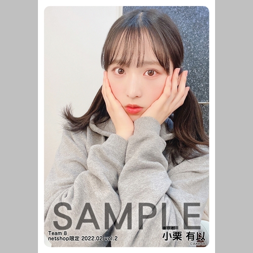 【最終値下げ】AKB48 小栗有以　チーム8個別マルチケース48オリジナルモデル AKB48 小栗有以 チーム8個別マルチケース 48オリジナルモデル