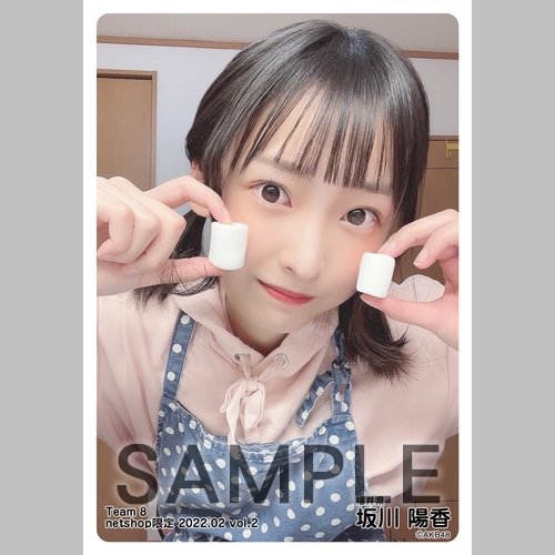 AKB48 チーム8 茨城 生写真 岡部麟