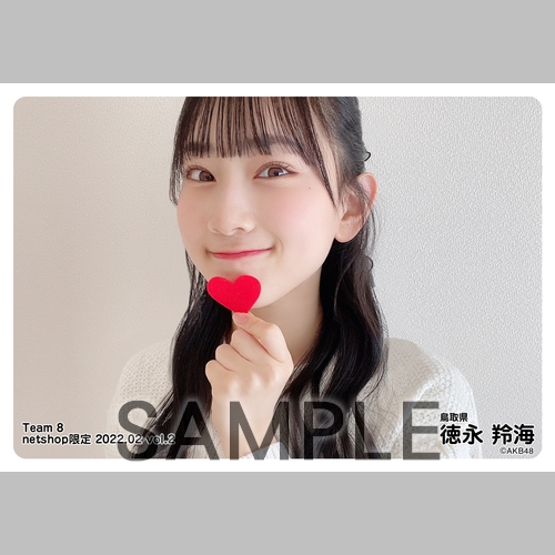 AKB48 チーム8 2022年2月度 net shop限定個別生写真5枚セットvol