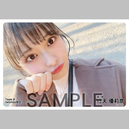 team8生写真 AKB48 team8 ♡小栗有以♡ 生写真まとめ売り ゆいゆい