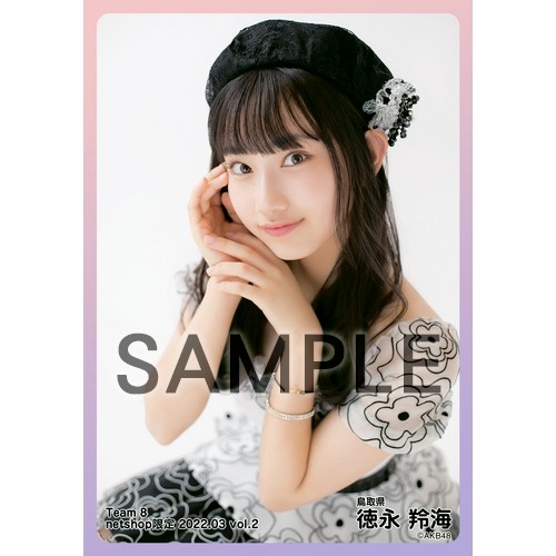 AKB48 チーム8 2022年3月度 net shop限定個別生写真5枚セットvol.2