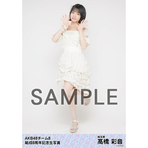 チーム8 生写真 AKB48 チーム8 2022年5月度 net shop限定個別生写真5枚セットvol